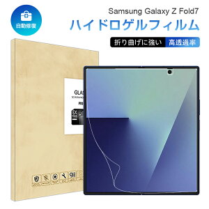 Galaxy Z Fold7 �n�C�h���Q���t�B���� �T���X�� �M�����N�V�[ �[�b�g �t�H�[���h�Z�u�� �t���ی� SC-56F docomo / SCG34 au / SM-F966Z SoftBank / SM-F966Q �q�h���Q���t�B���� Samsung GALAXY�V���[�Y �܂肽���݃X