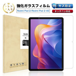 11�C���` Redmi Pad 2/Redmi Pad 2 4G 11�C���` ���b�h�~�[ �p�b�h �c�[ �t�H�[�W�[ 249*161mm �����K���X�t�B���� �t���ی�V�[�� �w����ɂ��� �C�A�[�� ��U�h�~ 0.3mm�����^ 9H�d�x �\��t���ȒP ��