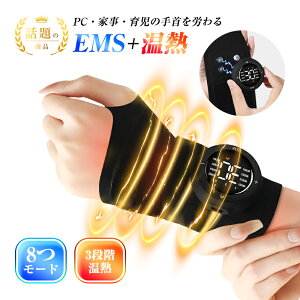 EMS�}�b�T�[�W���[ �d�M���X�g�o���h 3�i�K �O���t�F�����M ����p�T�|�[�^�[ ���}�b�T�[�W ����g�p���X 8���[�h 30�i�K���x ���X�g�P�A ���X�g�E�H�[�}�[ ���̔�� �₦�� �X�|�[�c