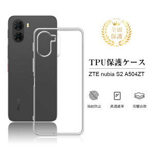 nubia S2 A504ZT �X�}�z�P�[�X ZTE A504ZT Y!mobile �P�[�X�J�o�[ �\�t�g TPU�� ���h�~ �k�r�A�E�G�X�E�c�[ �g�ѓd�b�ی�P�[�X ���n �w�� ���߃t�` �X�N���b�`�h�~ �w��h�~ �����^ �K���X�t�B�������p