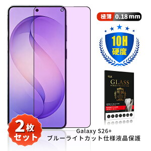 �y2���Z�b�g�zGalaxy S26+ �u���[���C�g�J�b�g �����K���X�t�B���� �M�����N�V�[ �G�X�g�D�G���e�B�V�b�N�X Samsung �t���ی�K���X�V�[�� 3D�t���J�o�[ �N���A�d�l ���E���h�G�b�W���H �����^ 