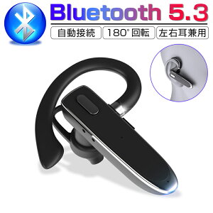 ���C�����X�C���z�� Bluetooth6.1 ���|���� Bluetooth�C���z�� �������p 13g���y�� �����C���z�� �e�����[�N �h���h�H�d�l �X�|�[�c���� �l�ԍH�w�݌v ���K���� �}�C�N���� �N���A�ʘb ���L���݊�