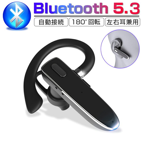 ワイヤレスイヤホン Bluetooth6.1 耳掛け式 Bluetoothイヤホン 両耳兼用 13g超軽量 無線イヤホン テレワーク 防水防滴仕様 スポーツ向け 人間工学設計 快適装着 マイク内蔵 クリア通話 幅広い互換性 120mAh大容量バッテリー 送料無料【PL保険加入済み安心】