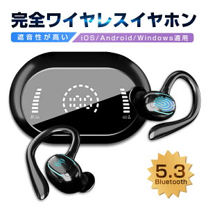 ���C�����X�C���z�� Bluetooth5.3 �������� �J�i���^ �X�|�[�c���� TWS���C�����X�w�b�h�Z�b�g �����ԘA���Đ� �ő�100���ԑҎ� �����y�A�����O �u���ڑ� HiFi �X�e���I�T�E���h ���E�����^ �n��