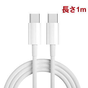 iPhone17�P�[�u�� Type-C to Type-C�P�[�u�� iPhone15/16 17Air 17Pro 17ProMax�[�d�P�[�u�� ����1m/2m �^�C�vC�X�}�z�[�d �P�[�u�� PD60W �}���[�d USB�P�[�u�� 100cm 200cm usb-c �P�[�u�� �Q�[���@�[�d 5Gbps �����f�[