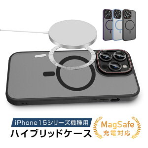iPhone 15 Pro/15 Plus/15 Pro Max �ی�P�[�X iPhone 15�V���[�Y�@��p MagSafe�[�d�Ή� �}�O�l�b�g���� �n�C�u���b�h�P�[�X �}�b�g�d�l �a�� �h�� ���� �w��h�~ �t���ی� �J�����J�o�[�t�� �����Y�ی� 