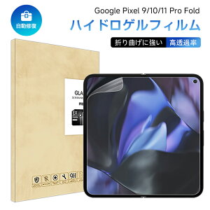 Google Pixel 9 Pro Fold /10 Pro Fold/11 Pro Fold �n�C�h���Q���t�B���� �O�[�O�� �s�N�Z�� �i�C��/�e�� �v�� �t�H�[���h �t���ی� �q�h���Q���t�B���� Google�X�}�z�t�B���� �����L�Y�C�� �w��h�~ �ϏՌ�