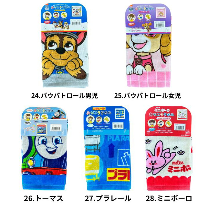 楽天市場】マラソン 3999円→3899円【2025年度 最新 ランキング1位 