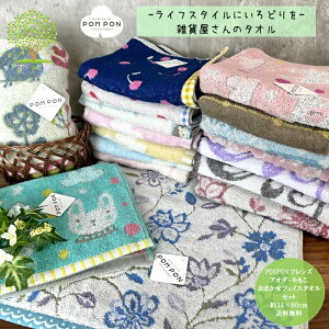 y ܂ POMPON tFCX^I 2 ` 10 Zbg [  z AI_E IWi ܂Zbg ԕ Aj} G G݉ G݃^I Q WK[h J[ ^