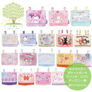 y  LN^[ |Pbg |[` 2WAY ړ|Pbg }`|Pbg|[` z wZ | ȒP V_[ vZX ݂R炵 }C N~ Vi[ gg W