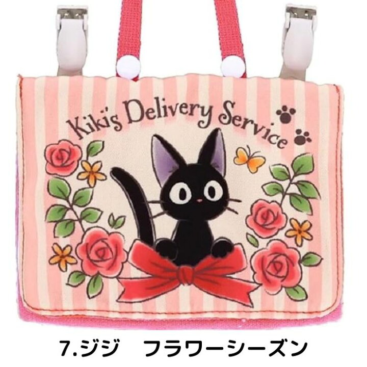 楽天市場】【 送料無料 キャラクター ポケット ポーチ 2WAY 移動 