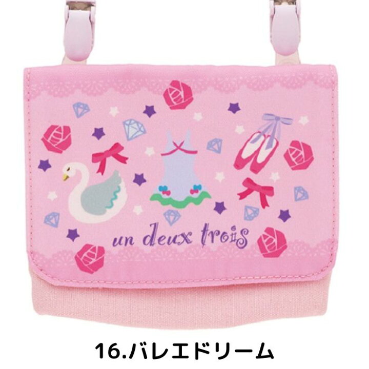 楽天市場】【 送料無料 キャラクター ポケット ポーチ 2WAY 移動 