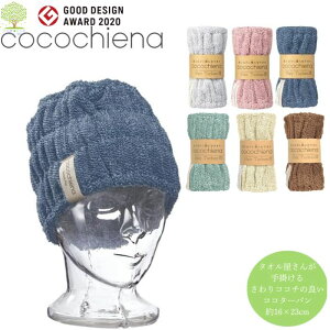 P3�{ �^�I�������񂪎�|����R�R�`�̗ǂ� �w�A�o���h�y cocochiena �R�R�^�[�o���z 16×23cm �ÔQ���g�p ���z�����g�p �R�ۖh�L���H �R�R�`�G�i �􂤂قǂɖc��ރ^�I�� �X�C�b�`�p�C�� ���n ��
