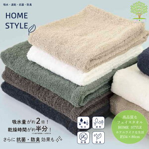 ԔHy HOME STYLE tFCX^I  z  R hLzzedl i ×|GXe 34×80cm JoLxiS5FjlCr[ x[W O[ O[ zCg