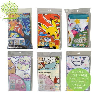 y LN^[ 唻nJ` 3Zbg [  z |PbgX^[ ݂R炵 ̃J[rB Vi[ |P ݂ J[rB itL `NX Vw 