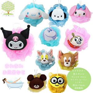 lCy  LN^[ AX|W [ zsɂ 킠X|W X|W A C 14cm×14cm TI N~ }C ~jI |`bR ܂̂ gƃW