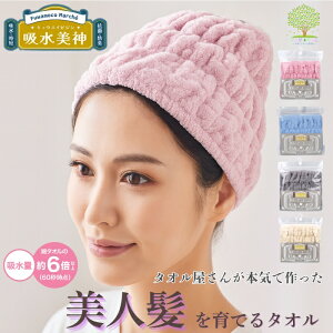 P3{ ܂Ƃߔ5OFF y lĂ^I zl wA^[o z  wAhC^I wALbv 4F z NCbNwAhC ^I ^I Ȃ̖6{̋z  