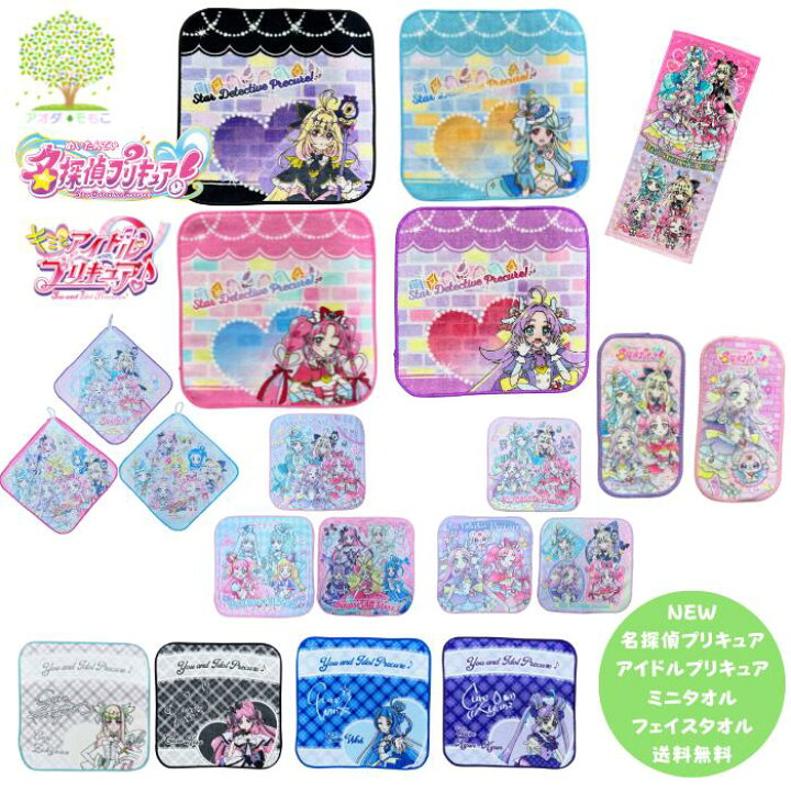 楽天市場】P3倍 まとめ買いクーポン5％OFF有 【 新放送 名探偵 