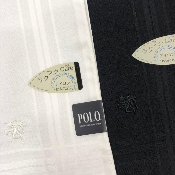 楽天市場 Polo ポロ 紳士 ハンカチ フォーマル 同色 2枚 セット 送料無料 メンズ 白 黒 冠婚葬祭 礼装用 結婚式 スーツ タキシード ブランド しわになりにくい ポロ クラブ アオダ モもこ 楽天市場 Polo ポロ 紳士 ハンカチ フォーマル 同色 2枚 セット 送料無料 メンズ 白 黒 冠婚葬祭 礼装用 結婚式 スーツ タキシード ブランド しわになりにくい ポロ クラブ アオダ モもこ