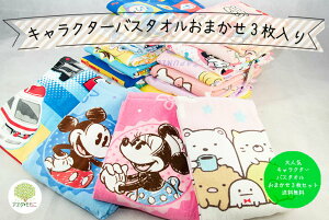 y LN^[ oX^I ܂ 3 Zbg z ~bL[ ~j[ hih vZX vcF AG gCXg[[ cc LeB }C ݂R炵 g[}