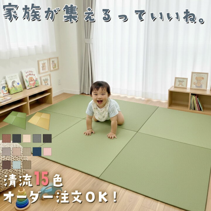 楽天市場】＼ 色褪せにくく撥水加工／琉球畳 置き畳 ダイケン畳 和紙畳 