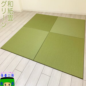 u a  _ H̎ ^ 4 Zbg 2  }bg Y _CP Ԃ }bg O[  jbg ̓ y ڐ 01 ┒ t[O J[ h