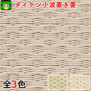 u a  _ H̎ ^  }bg _CP Y Ԃ }bgg 3FCibv TCYI[_[ yʃjbg ̓ y { t[O J[