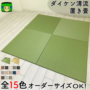 Ԃ xr[}bg vC}bg ]|΍ u a _ ڐ  15F ^  _CP Y 88cm~60cm TCYI[_[ jbg ̓ ~ { t[O g[ x