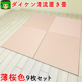 楽天市場 琉球畳 6畳の通販 楽天市場 琉球畳 6畳の通販