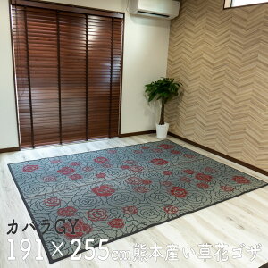 ėp O Ԃ  Jo gy 3TCY 191×255 QSU O }bg J[ybg Y ~ ⊴ {  }bg }bg KN o xr[}bg Ԃ J[ybg ~