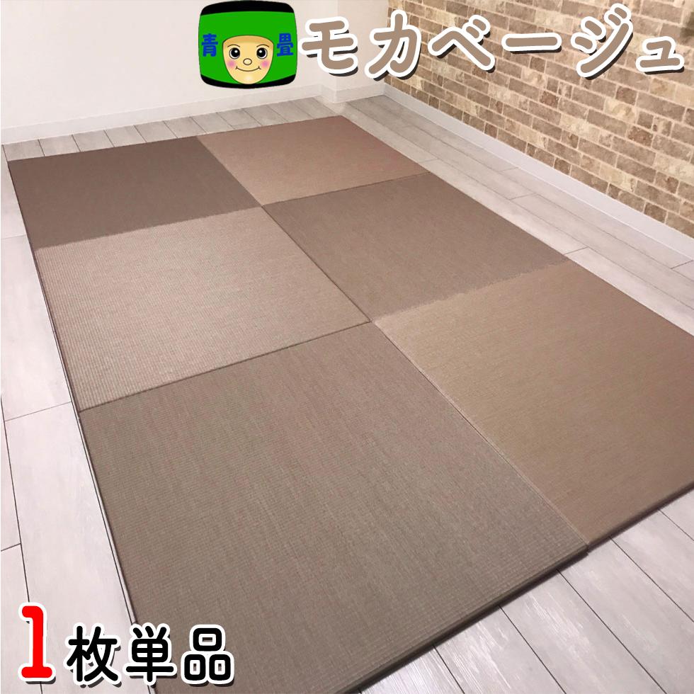 琉球畳の人気商品・通販・価格比較 - 価格.com