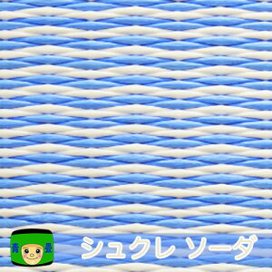 u  ~OT migusa _ @ĂȒP ^ jbg ̓ y   ZLXC  t[O Ԃ VN \[_ { LbY Y tA }bg 
