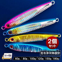 楽天市場】ジギング セットの通販