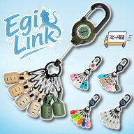 【楽天1位獲得！】ワンタッチで安全収納！リール付 イカラビーナ エギカバー エギホルダー EgiLink 5色 M…