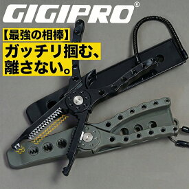 【楽天3位獲得！】 フィッシュグリップ ケース付き 魚掴み 釣り具 フィッシュキャッチャー GIGIPRO GAP GRIP 軽量 130g ホルダー 落下防止 コード カラビナ 付属 ランディングツール 魚ばさみ タクティカル アジング シーバス 釣り 海釣り ブラック アーミーグリーン