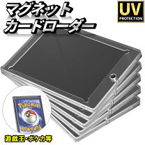 楽天市場】デュエマ スリーブ クリアの通販
