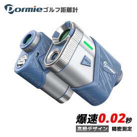 【 20%円OFFクーポン★7/20まで】ゴルフ 距離計 レーザー距離計 PNL赤色表示 マグネット付き 最速0.02秒 6倍望遠 高低差 振動 連続スキャン 800yd IPX4防水 DORMIE T100 PRO