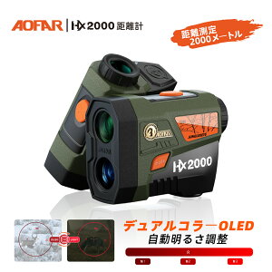 AOFAR HX2000 neBOp [U[v 2000ydi1829mj fAJ[OLED px␳ XLEx ߗKX95 IPX4h