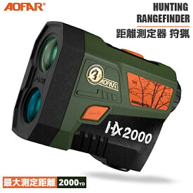 狩猟用 レーザー距離計 HX2000 2000yd 超長距離 デュアルカラーOLED 赤色表示 角度 水平距離 速度 連続スキャン ハンティング 弓矢 迷彩 防水 AOFAR