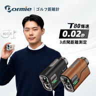 ＼抽選で最大100%ポイントバック対象／＼楽天1位受賞／ゴルフ 距離計 CLASSIC T80 ゴルフレーザー距離計 …