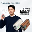 【スーパーSALE限定】3500円OFFクーポン・抽選で最大100％Pバック対象 楽天1位受賞 ゴルフ 距離計 CLASSIC T80 ゴルフ…