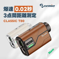 【週末限定1,000円OFF】＼2026新作／ゴルフ 距離計 CLASSIC T80 ゴルフレーザー距離計 ゴルフ 最速0.02S …