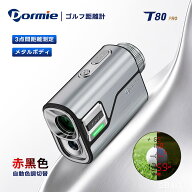 【大人気の新商品！期間限定ポイント10％還元】＼抽選で最大100%ポイントバック対象／ゴルフ 距離計 レー…