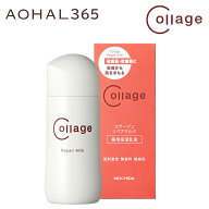 コラージュ リペア ミルク 100ml 乾燥肌 敏感肌 保湿クリーム 保湿ミルク 薬用保湿乳液 乳液 クリーム ニ…
