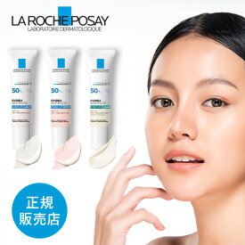 ラロッシュポゼ 【日やけ止め・化粧下地】UVイデア XL プロテクショントーンアップ 30ml