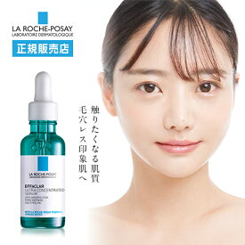 ラロッシュポゼ 【美容液】 エファクラ ピールケア セラム 30ml メイク 下地 化粧下地 日焼け止め 美容液 サリチル酸 ナイアシンアミド ピーリング 毛穴 角質ケア 毛穴ケア 無香料 敏感肌 黒ずみ ラ ロッシュ ポゼ 正規品 ダーマコスメ
