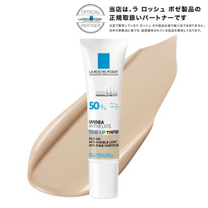 �����b�V���|�[ UV�C�f�A XL �v���e�N�V�����g�[���A�b�v �e�B���g 30ml ���C�N ���n �� bb ���t UV�P�A �ь��P�A �ێ� LA ROCHE POSAY �g�[���A�b�v ���K�㗝�X