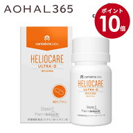 ＼期間限定P10倍／【国内正規販売店】ヘリオケア ウルトラD 30粒 1〜2粒/日 サプリ ケア UV 首 首回り 顔…