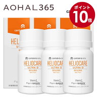 ＼期間限定P10倍／【国内正規販売店】ヘリオケア ウルトラD 30粒 3個セット 1〜2粒/日 サプリ ケア UV 首…