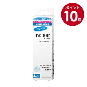 �y�労�ӍՊ��Ԍ���10�{�z �C���N���A 3P �^���|���^���S���@ �f���P�[�g�]�[�� �\�[�v ������� �����p�i �^���|��